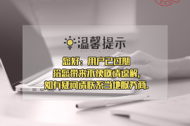 靖西要账公司更多成功案例详情